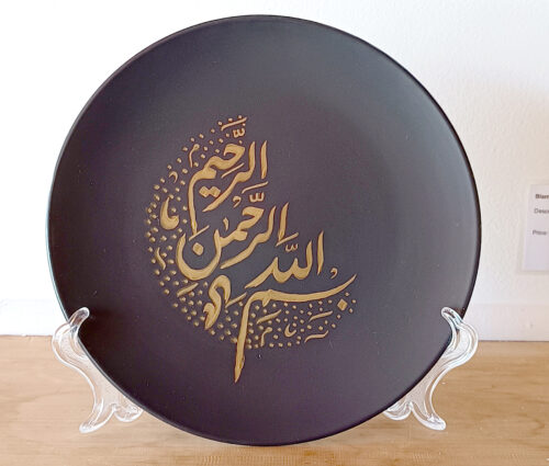 Bismillah-Plate