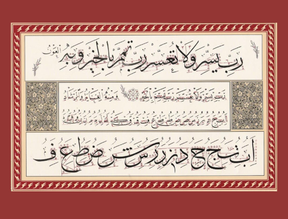 Arabic Calligraphy Course for Adults - Botany – In Person - Image 4