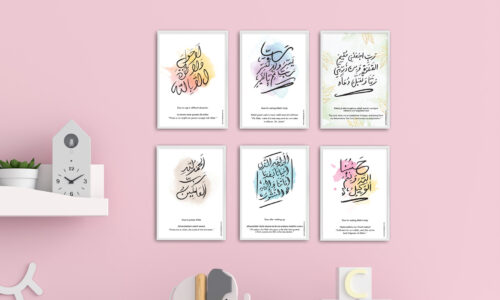 Set of 6 Duas Postcards – Set2