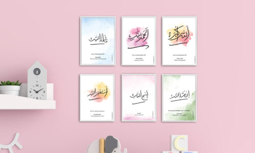 Set of 6 Duas Postcards – Set4