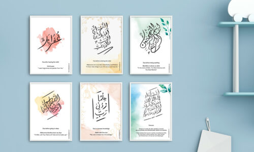 Set of 6 Duas Postcards - Set1