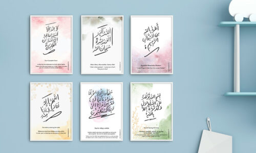 Set of 6 Duas Postcards – Set3