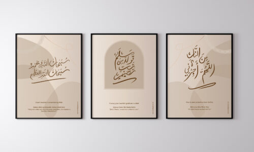 Set of 3 Duas posters - set1