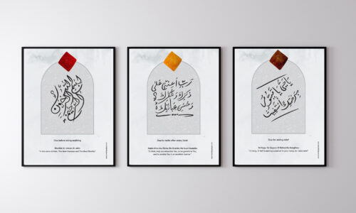 Set of 3 Duas poster - Set3