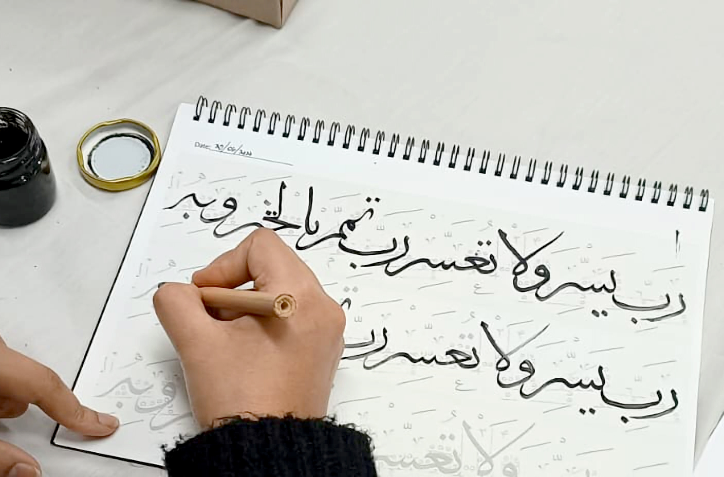 Arabic Calligraphy Course for Adults - Botany – In Person - Image 2